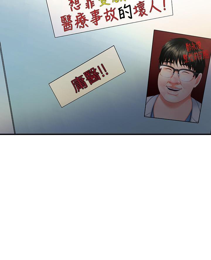 第162话38