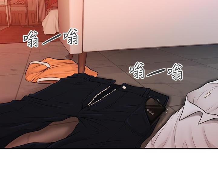 第167话53