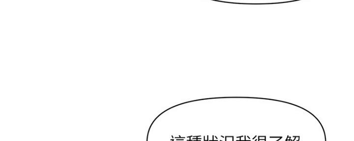 第52话11