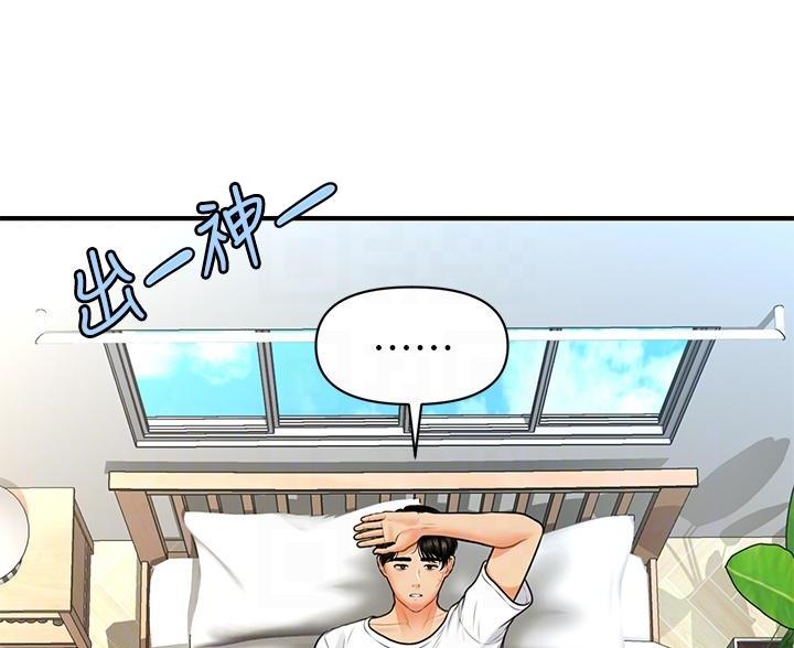 第172话34