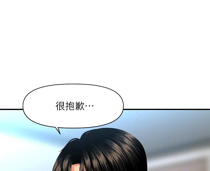 第168话19