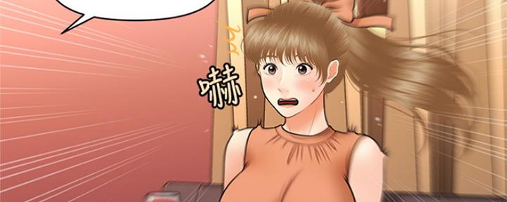 第66话51