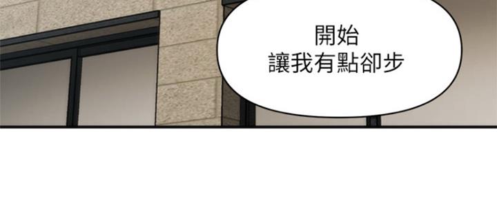第58话74