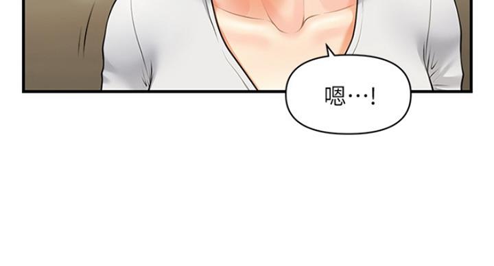 第26话5