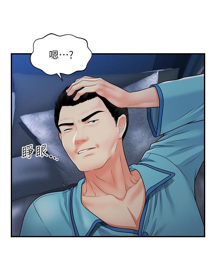 第143话37
