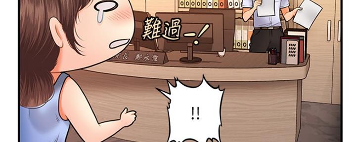 第77话65