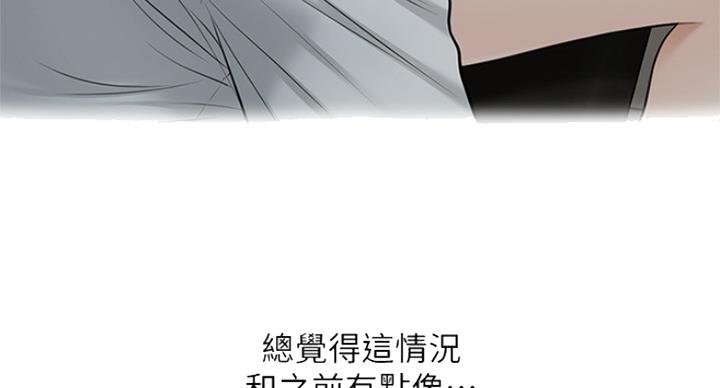 第37话26