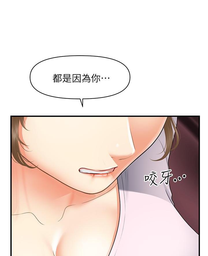 第161话3
