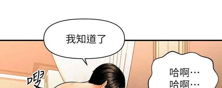 第88话30