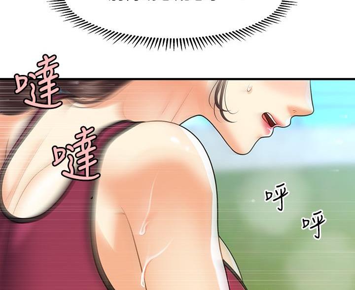 第178话22