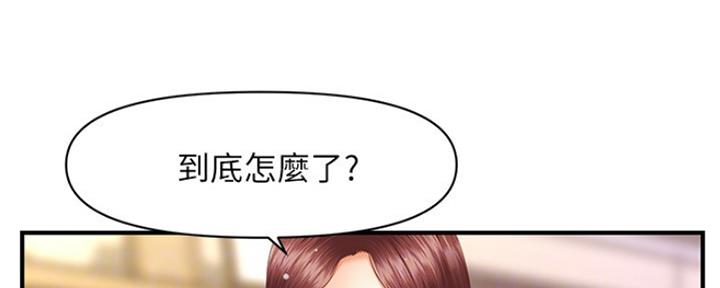 第51话81