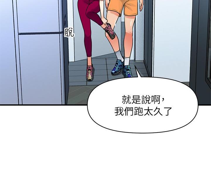 第173话55