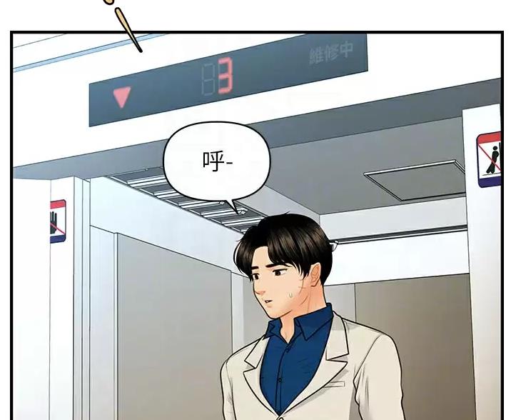 第182话2