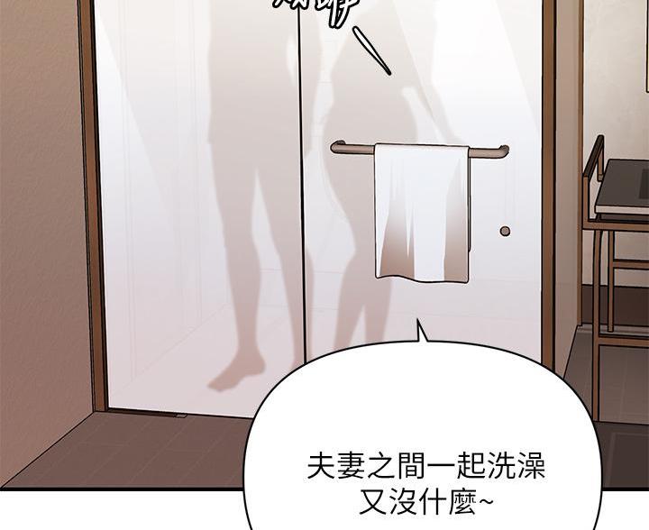 第173话62