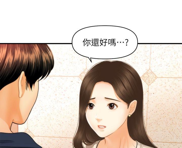 第134话3