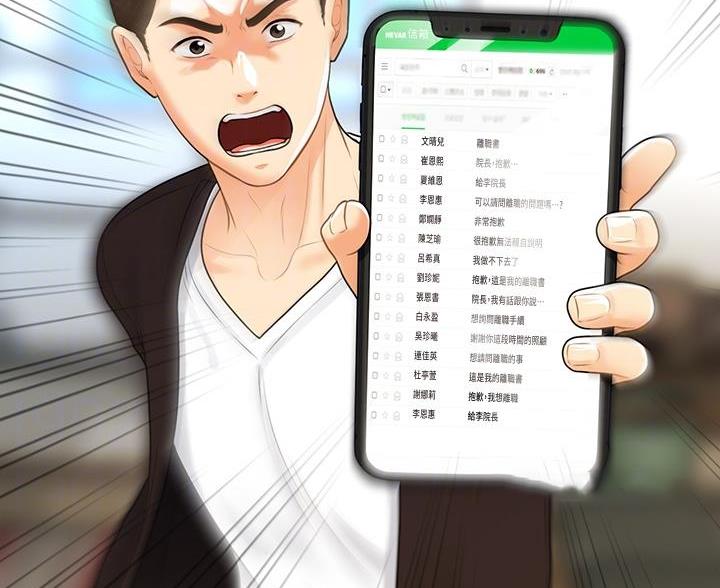 第175话36