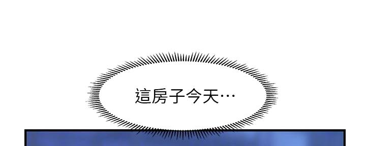 第107话7