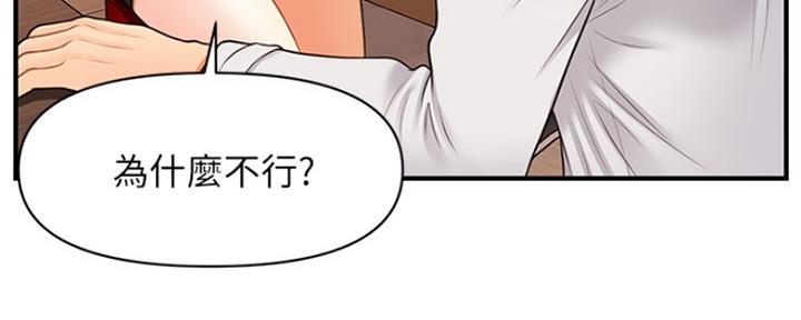 第46话27