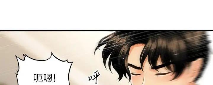 第115话93