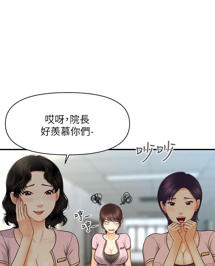 第158话39
