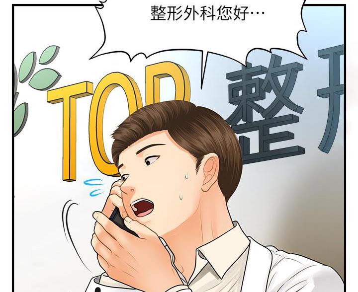 第180话3