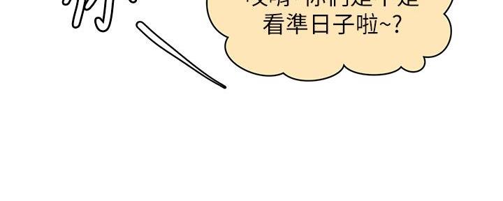 第124话174