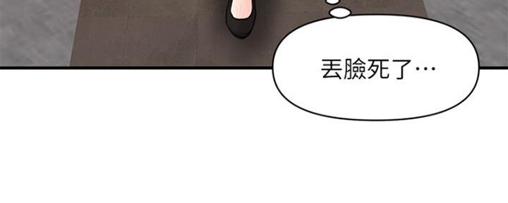 第46话98
