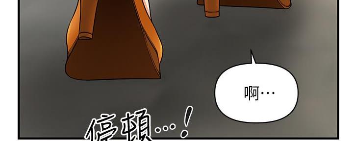 第90话98