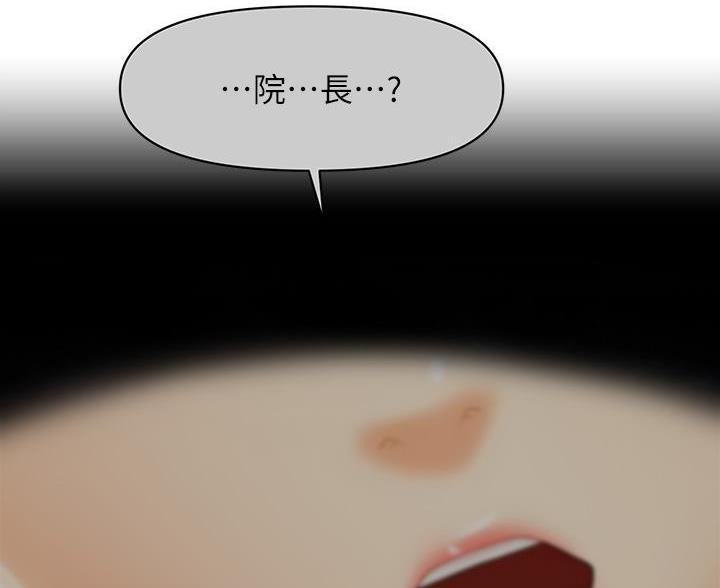 第166话6