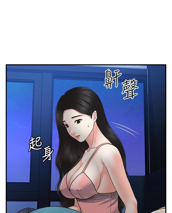 第141话3