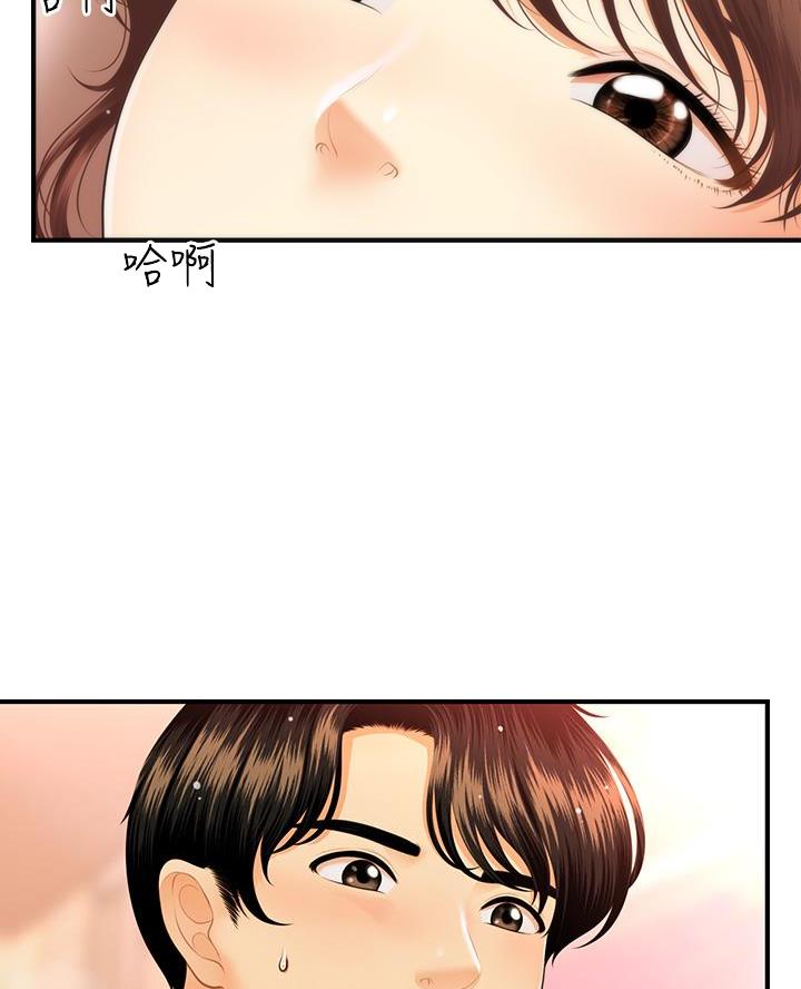 第149话1