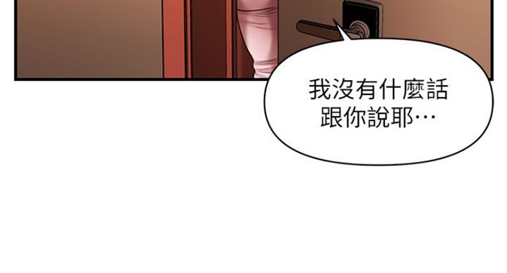 第37话53