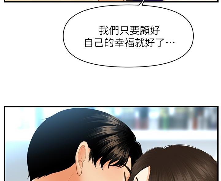 第169话29