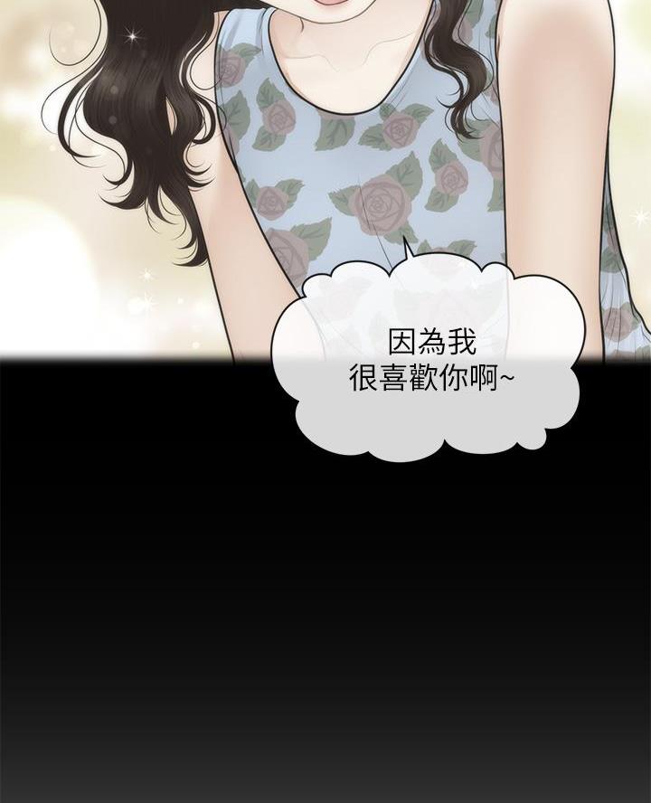 第153话7