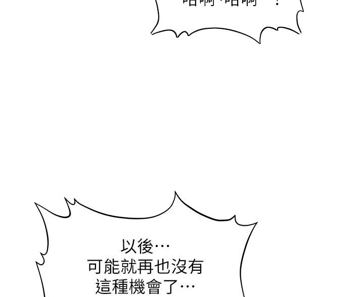 第167话24