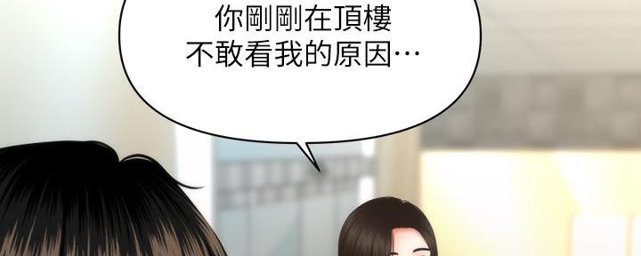 第90话105