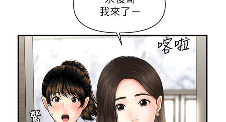 第25话76