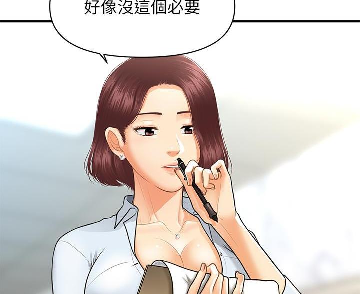 第171话21