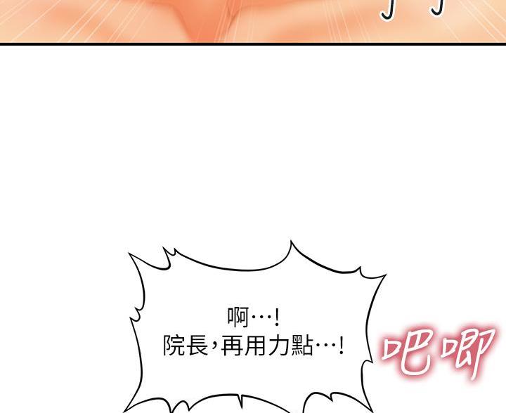 第132话9