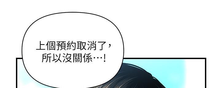 第90话61