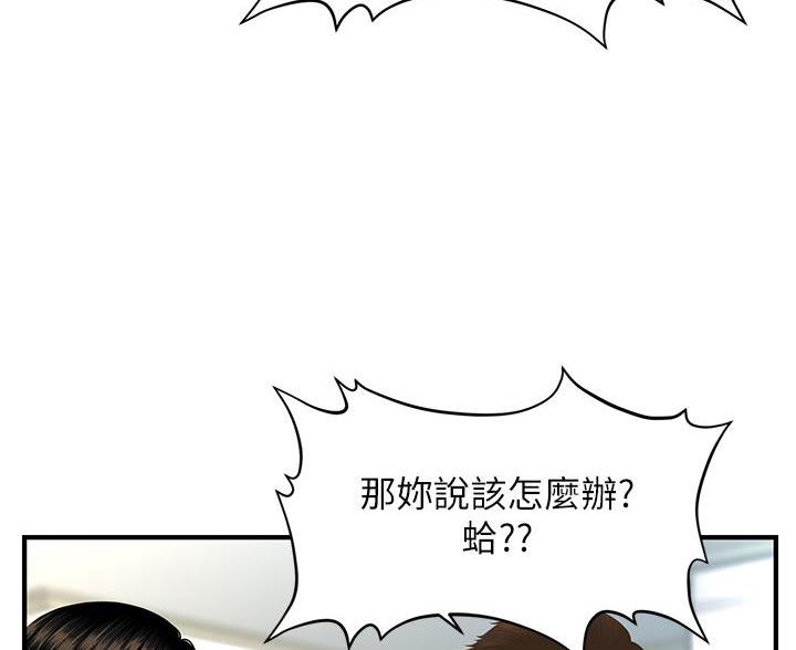 第176话15