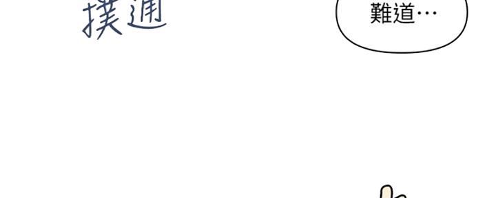 第49话11