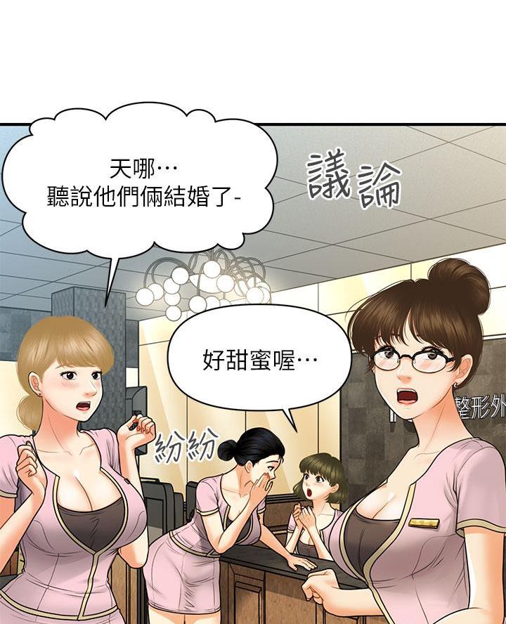 第158话36