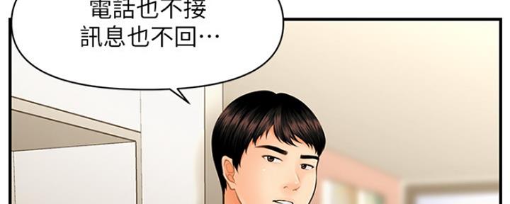 第62话6