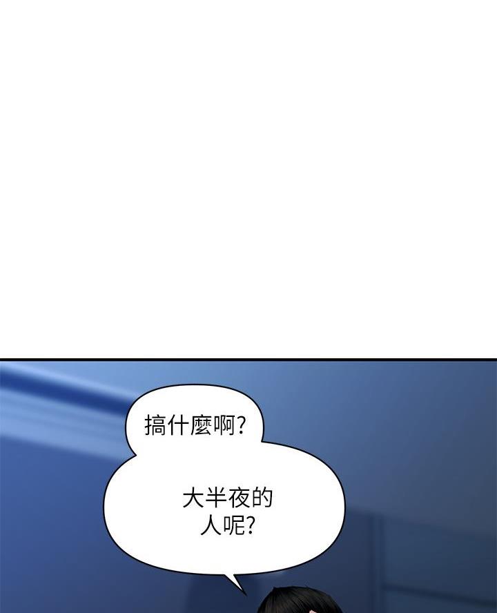 第143话41