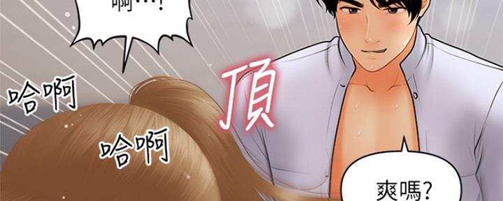 第78话5