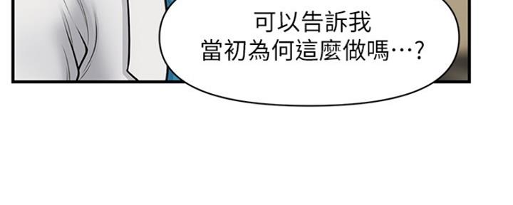 第54话123