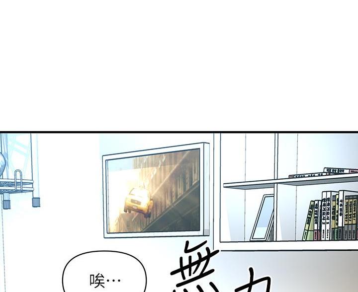 第176话22
