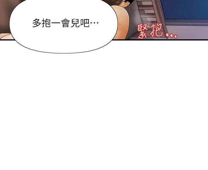 第177话24