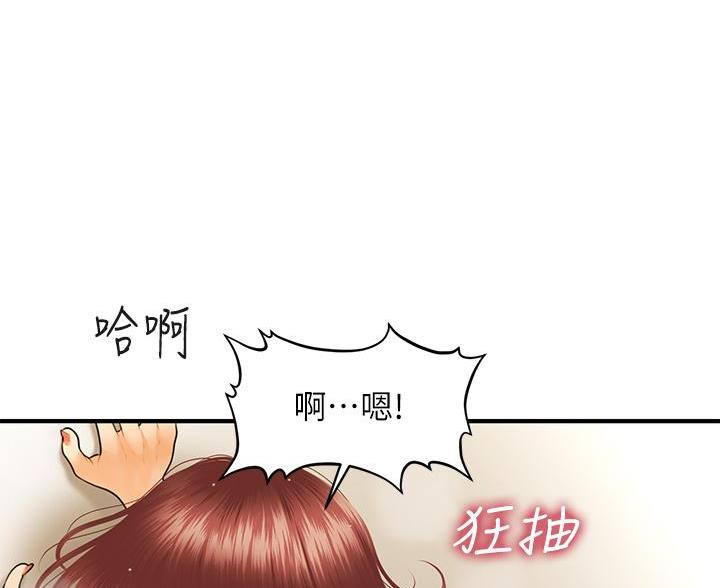 第132话4